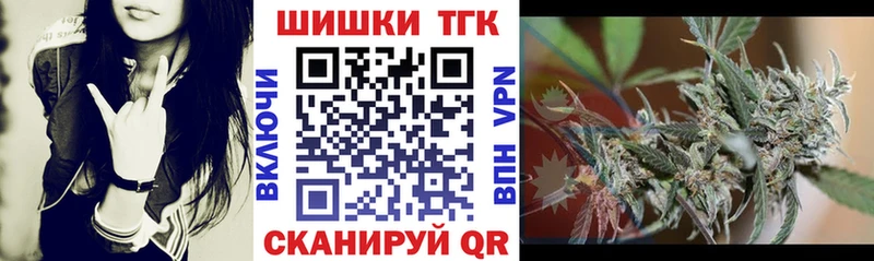 Купить наркотик Сураж Гашиш A PVP Мефедрон Бошки Шишки