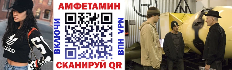 продажа наркотиков Сураж АМФ 97%