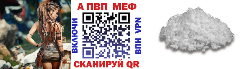 Alfa_PVP крисы CK  дарк нет клад  Сураж  MEGA  
