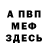 МЕТАДОН VHQ LaMar Griffith