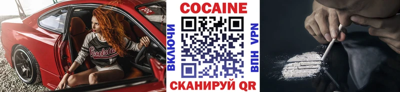 сколько стоит  Сураж  даркнет Telegram  КОКАИН 97%  блэк спрут зеркало 