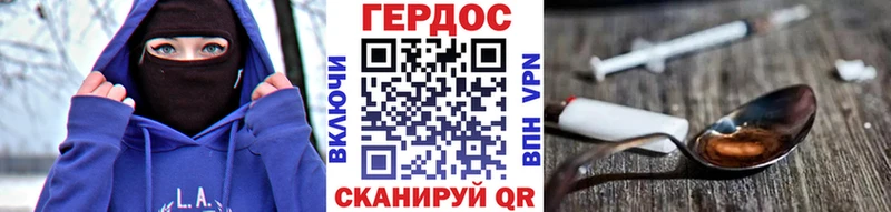 МЕГА   Сураж  Героин герыч  закладка 