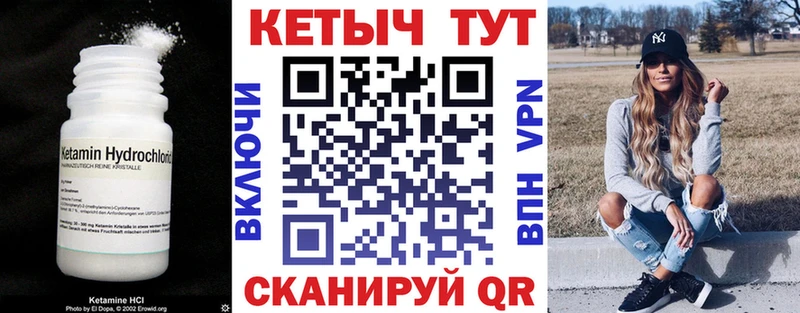 darknet как зайти  Сураж  Кетамин ketamine 