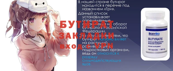 героин Ладушкин