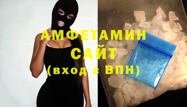 спиды Лагань