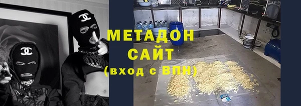 метамфетамин Лабытнанги