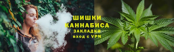 метамфетамин Лабытнанги