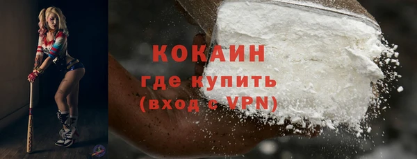 метамфетамин Лабытнанги