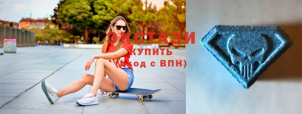 метамфетамин Лабытнанги
