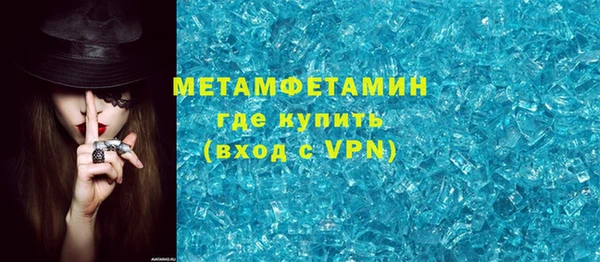 метамфетамин Лабытнанги