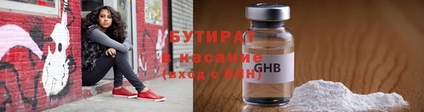 метамфетамин Лабытнанги
