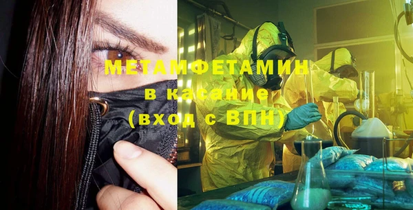 спиды Лагань