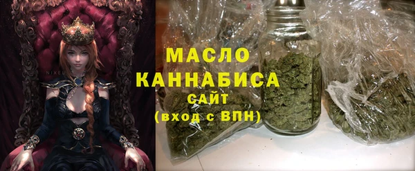 метамфетамин Лабытнанги