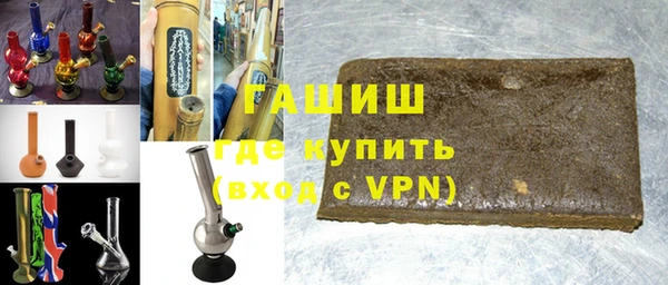 метамфетамин Лабытнанги