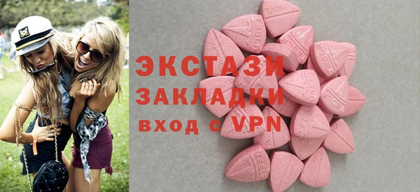 спиды Лагань