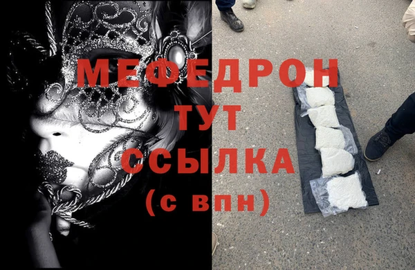спиды Лагань