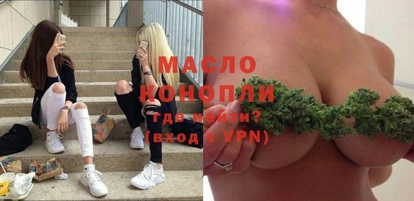 метамфетамин Лабытнанги