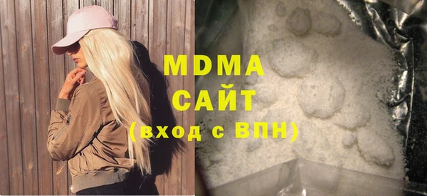 метамфетамин Лабытнанги