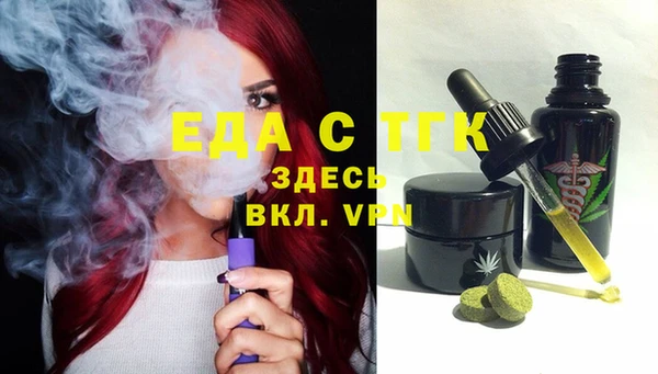 метамфетамин Лабытнанги