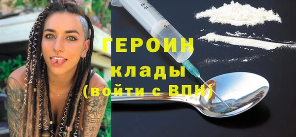 героин Ладушкин