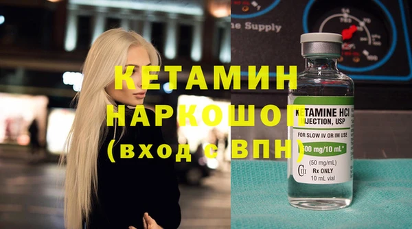 героин Ладушкин
