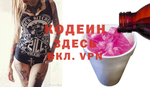 метамфетамин Лабытнанги