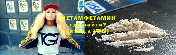 метамфетамин Лабытнанги