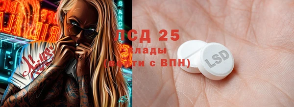 метамфетамин Лабытнанги