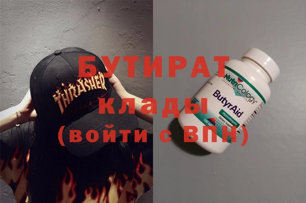 спиды Лагань