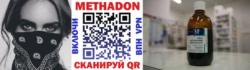 купить   Сураж  blacksprut зеркало  МЕТАДОН кристалл 
