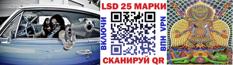 Наркотические марки 1,8мг Сураж