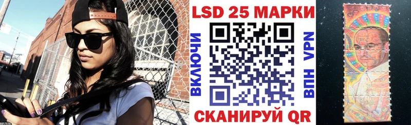 Марки 25I-NBOMe 1500мкг Сураж