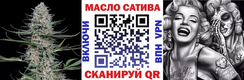 ТГК THC oil наркота mega ссылки Сураж